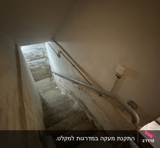 התקנת מעקה מתכת צמוד קיר בגרם מדרגות